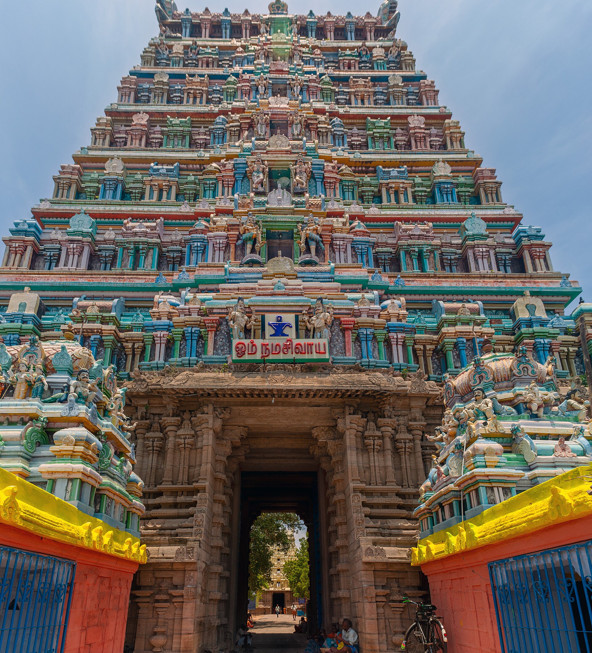 Thiru Uthirakosamangai